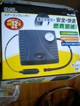 初売りで買ったもの