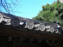 ローコストで行こう［259］ 哲学堂公園