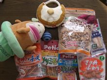 ワンコ用の福袋
