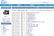 遅ればせながら・・・