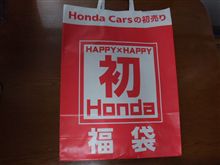 遅くなりましたが、新年のごあいさつ