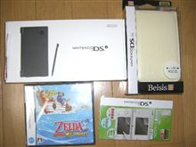 元旦のGET品2