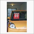 ホンダの福袋２００９