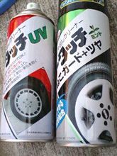 お触り禁止♪