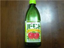 押す！♂！お酢！