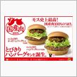 なかなか美味いです。