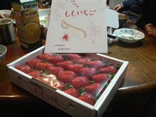 「さくらももいちご」　を食べましたヽ(&#180;ー｀)ノ