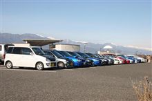 2009新春初オフ