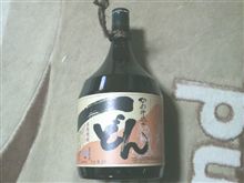 幻の?