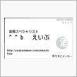 みんカラ　整理整頓　あめ～ば ...