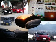 私の二日間
