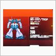 MS-09F/TROP　ドム・トローペン　ゲット～！