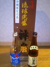 酒、もってこい！