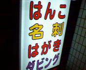 おはようさんです。コメントできないじょー