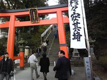 仕事初め