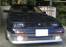 見ぃつけた～
