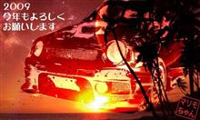 遅くなりましたが‥‥‥ 遅くなりましたが‥‥‥