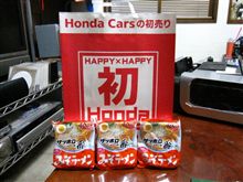 HAPPY&#215;HAPPY 初 Honda