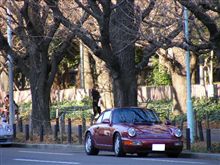 年末年始休み終了