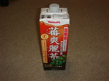 超…泥縄