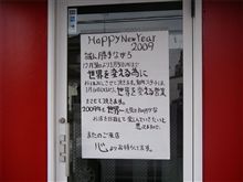 世界を変革する床屋