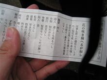 2社参り
