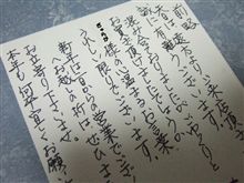 うれしいね～＾＾