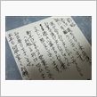 うれしいね～＾＾