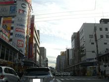 帰ったでぇ～w