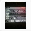 行きつけのスナックで