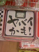 仕事始め