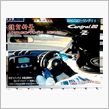 挨拶 セントラル２０へ新年の ...