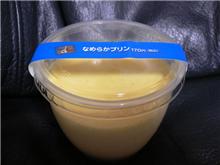 ちょっとコンビニへ探し物・・・・