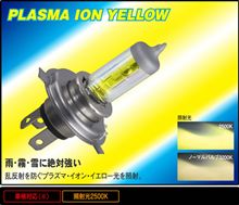 インプレッサのフォグランプを交換しました