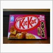 キットカット♪大学いも味♪期 ...