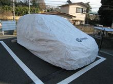 冬眠から目が覚める！？