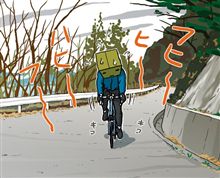 坂ばっか
