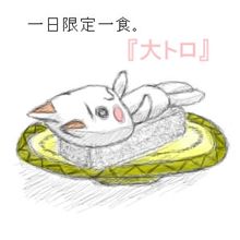 痛いオフ会･･･