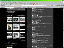プロフサイト風