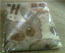 オートパックスで誕生日プレゼント貰ってきた