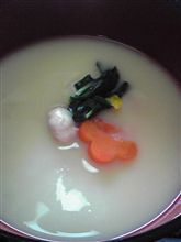 ＵＰ遅れましたが、我が家のお雑煮【第二弾】