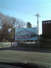 登山日和