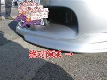ちゃくち☆