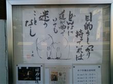 そういえば・・・。