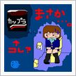 二日連続で・・・
