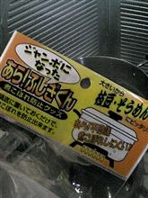 あら！ふしぎくん