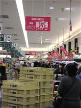 「ふっふぅ～ん♪」の火曜市♪　