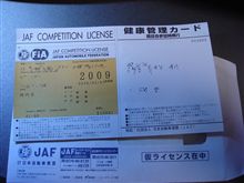 JAF COMPETITION LICENCE