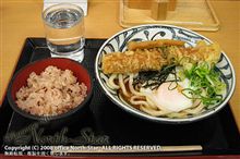 この旅3回目の&quot;うどん&quot;