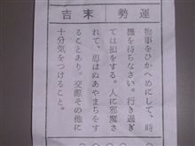 天命を待つ？